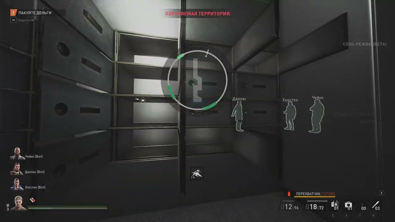 Payday 3 Average Bank Withdrawal