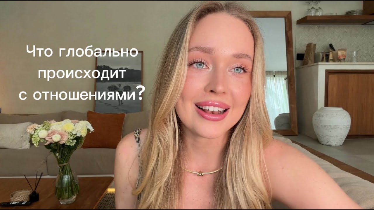 Пробуждение и выход из матричной игры. Лилит, тени и табуированные системой желания. Отношения 5Д