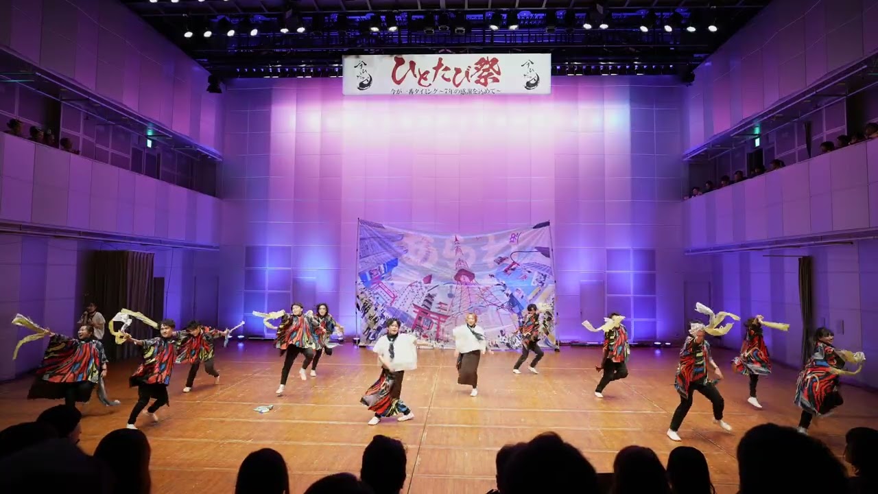 【あらわ】ひとたび祭～7年の感謝を込めて～ 横須賀芸術劇場小劇場