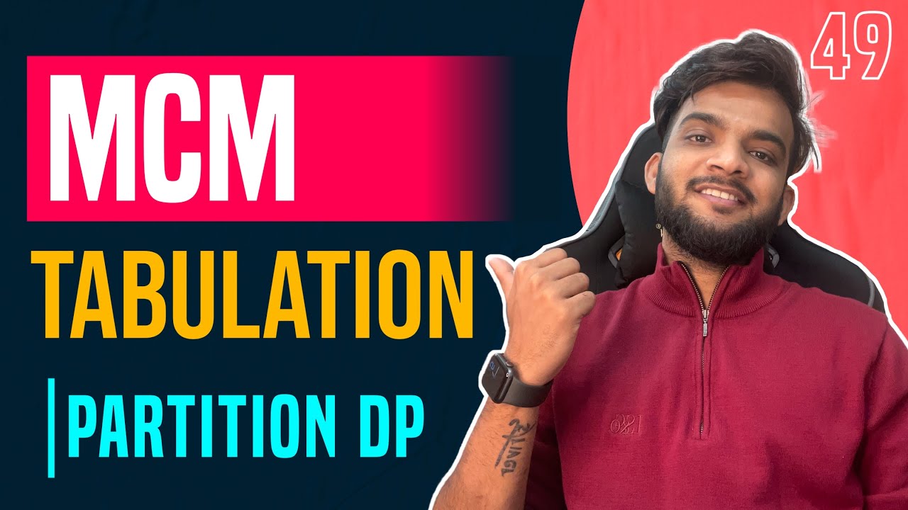 DP 49. Умножение цепочки матриц | Снизу вверх | Табулирование