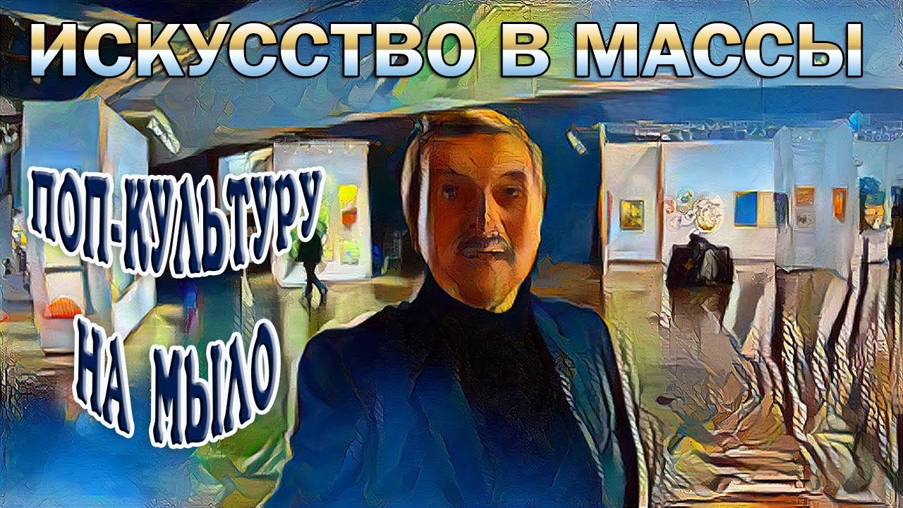 Los Angeles: Выставка современной живописи 2023
