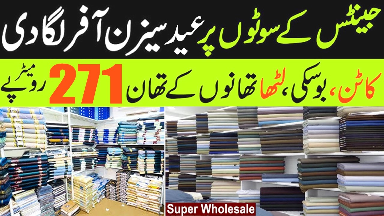 Gents Suit Wholesale Market in Faisalabad | Mens Eid Collection | Cloth Wholesale Market.