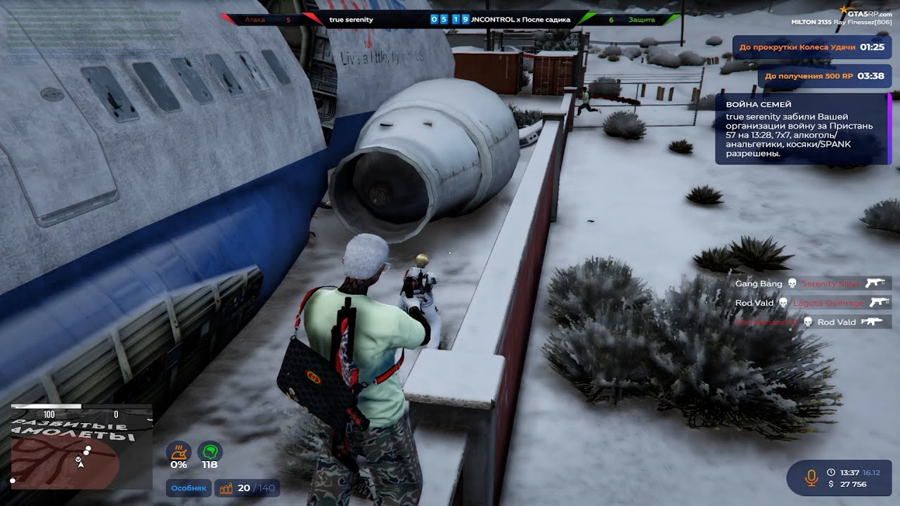 ОДНА КАРТА - ОДИН АРХИВ В @GTA5RP