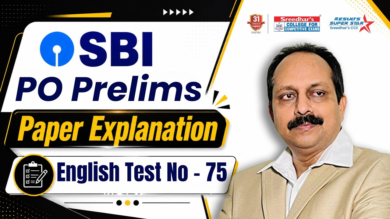 📚 SBI PO Prelims 2026 | Тест по английскому языку № 75 Разбор | Мурти Сэр | Sreedhar's CCE