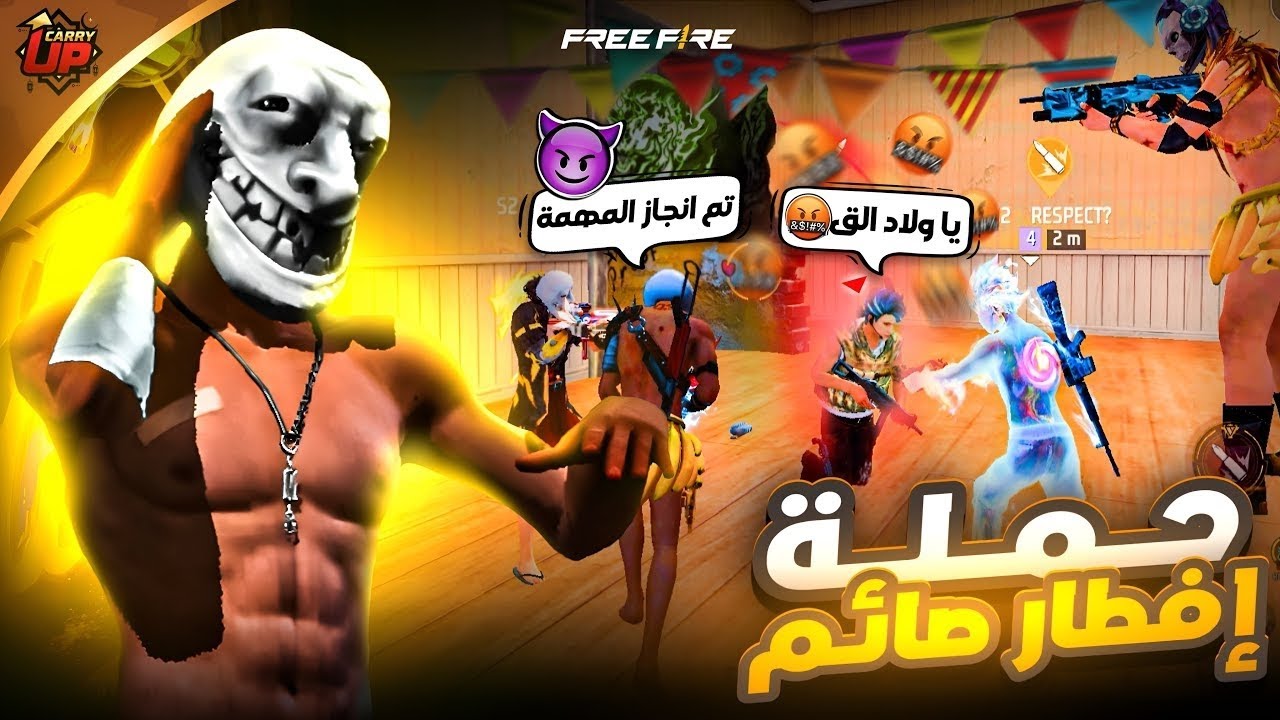 الحلقة3: إفطار صائم بنادم ولا تيعاير 🤯💀🍷