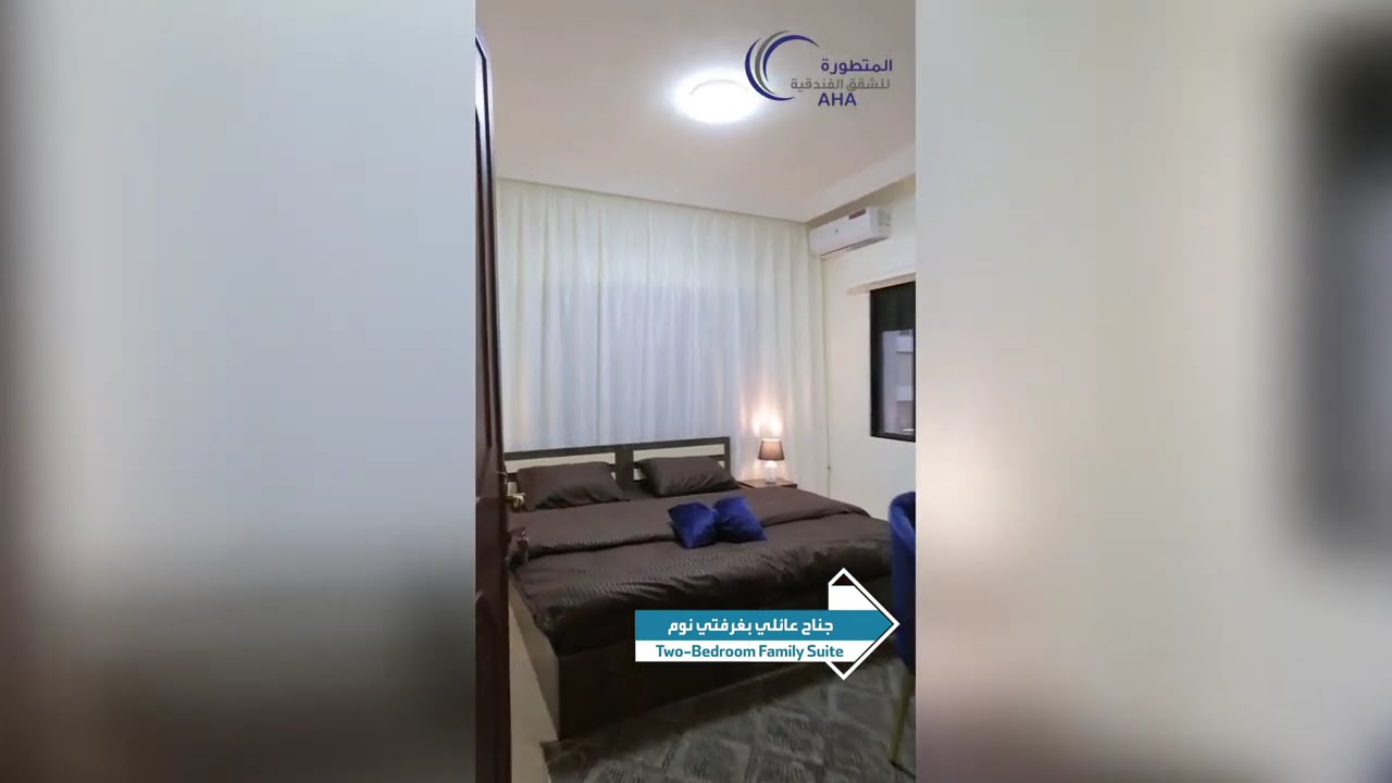 Al Mutatawira Hotel Apartments | Two-Bedroom Family Suite