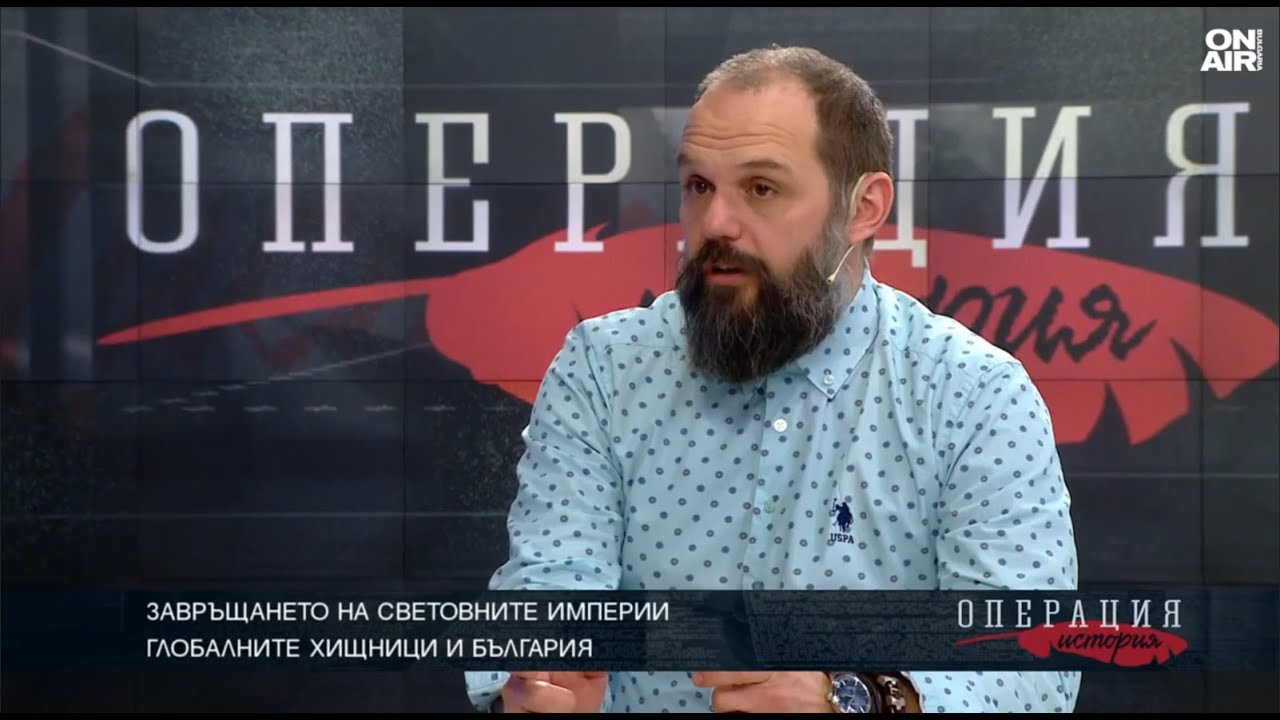 Новият световен ред или завръщането на империите