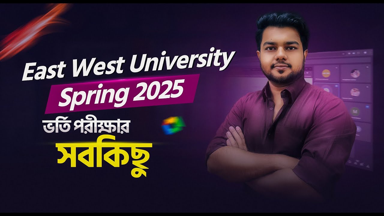 EWU Spring 2025 Admission Guide : Syllabus, Question Pattern, Scholarship, Cost & Full Details!