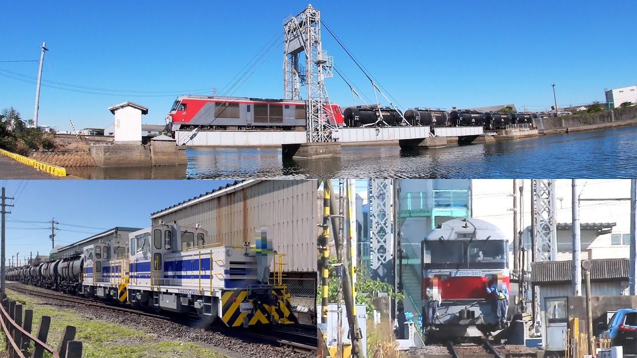 【貨物列車】可動橋を渡るDF200レッドベア 末広橋梁 四日市港線 セメント輸送