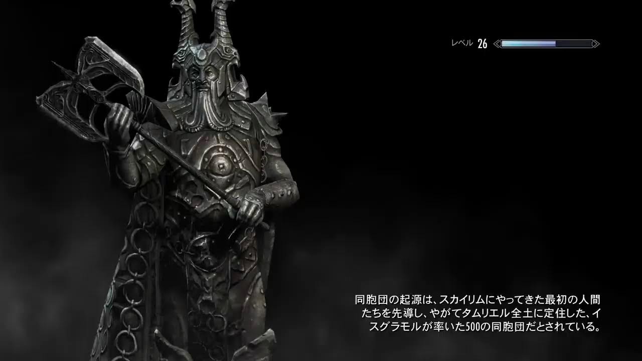 Skyrim 【Survival 】スカイリム【難易度Legendary】魔術師編