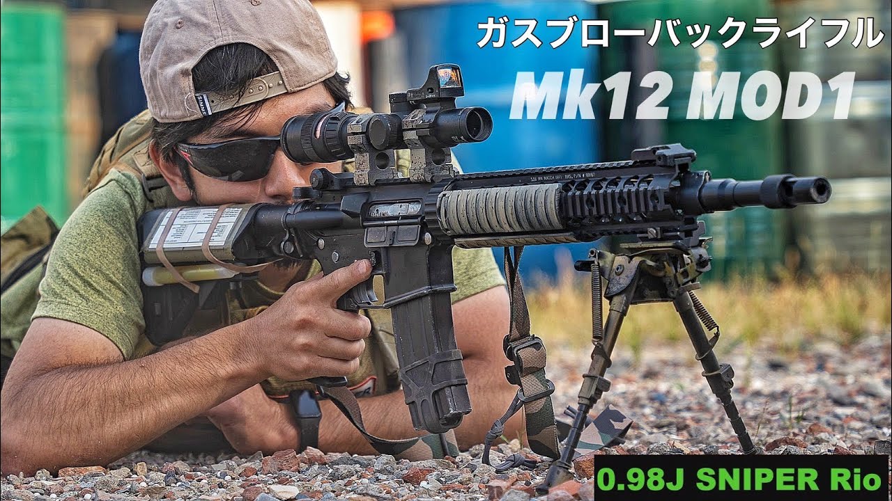 【サバゲー】リアルなスナイパーライフルで狙撃inネゴヤベース