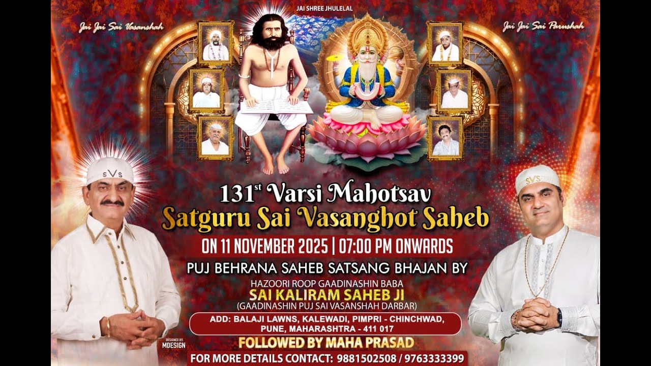🔴 LIVE |  Varsi SAI VASANGHOT SAHIB 11th NOV 2025  AT : BALAJI LAWNS PIMPRI PUNE MAHARASHTRA