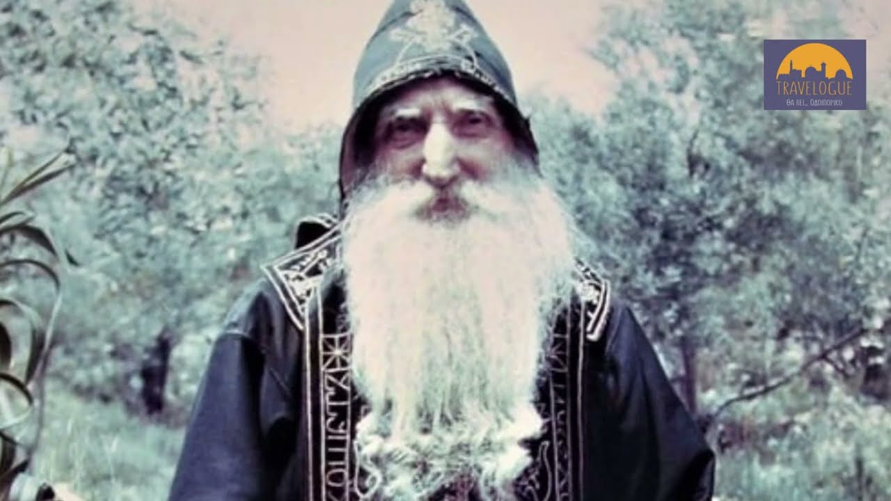 Μοναδικές μαρτυρίες: Ο Όσιος ΠΑΠΑ ΤΥΧΩΝ, ο Πνευματικός, ο νέος Άγιος της Εκκλησίας μας (Α μέρος)