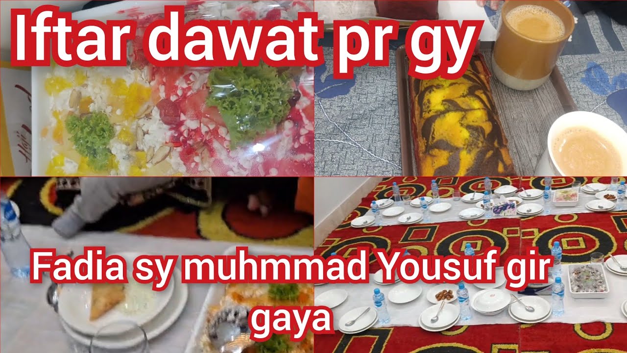Iftar dawat pr gy fadia sy muhmmad Yousuf gir gaya 🤦 