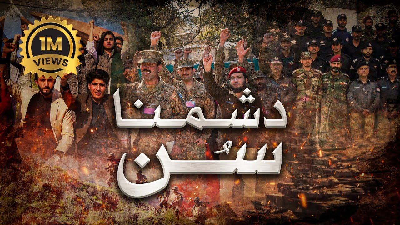 Dushmana Sunn : A Tribute to Operation Swift Retort | Kamran Ullah Khan | ISPR