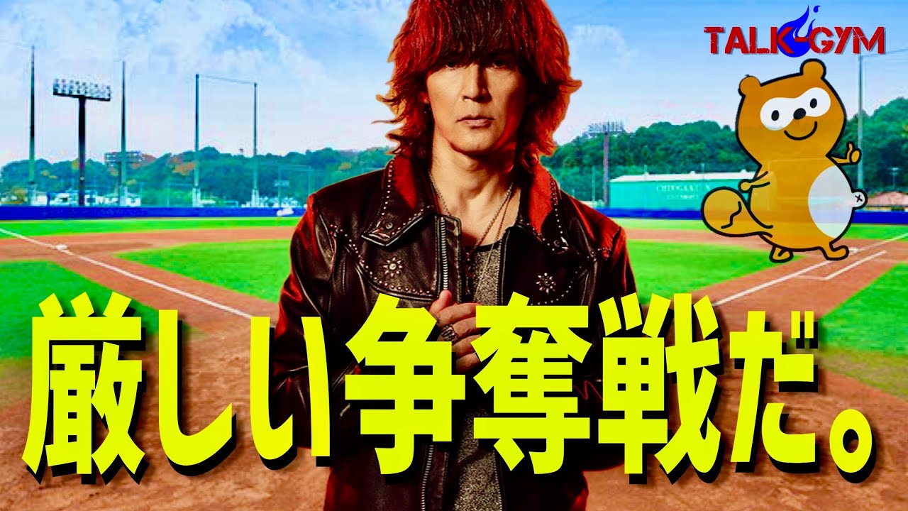 【B'z】Pontaパスの結果＆タッチについて。