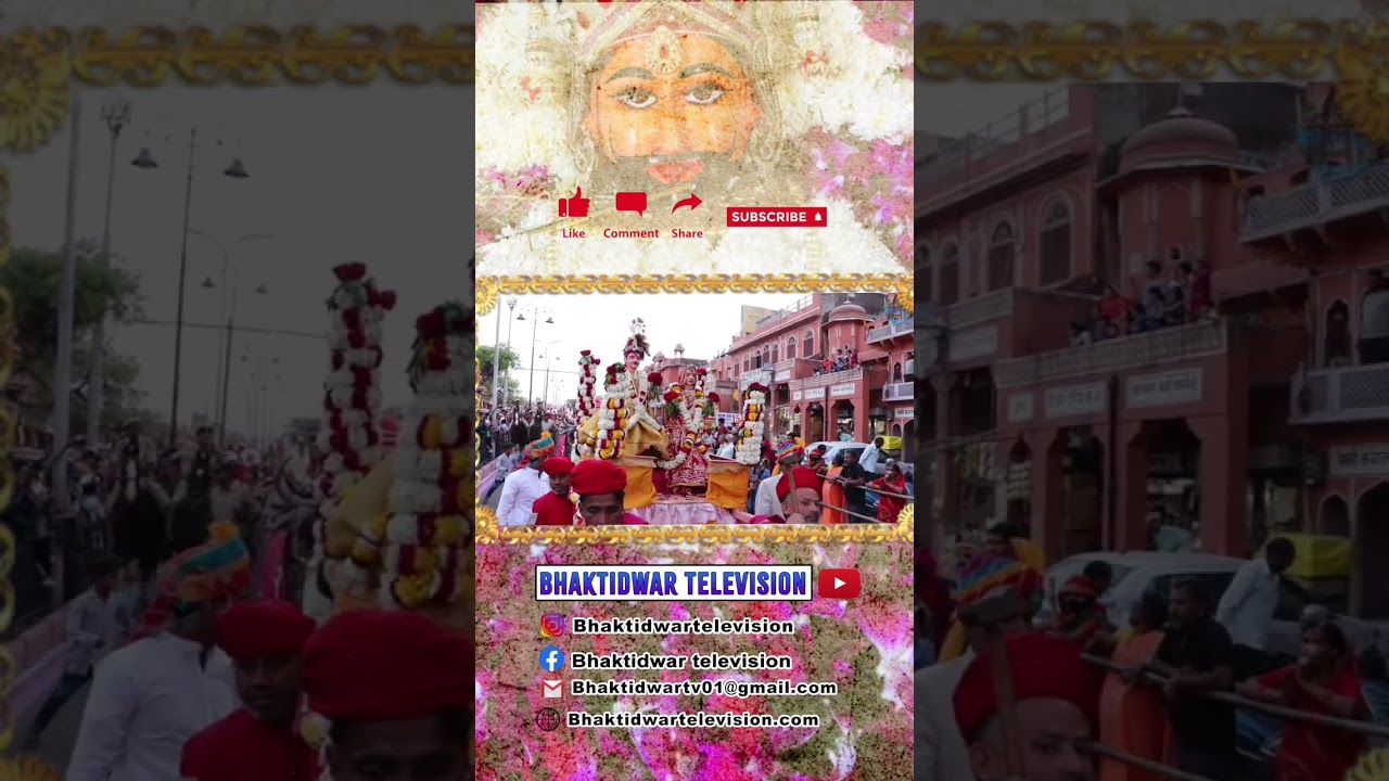 #bhaktidwartelevision #devotional #shortvideos #gangaurfestival #gangaur #gangaur_ka_geet_marwadi_me