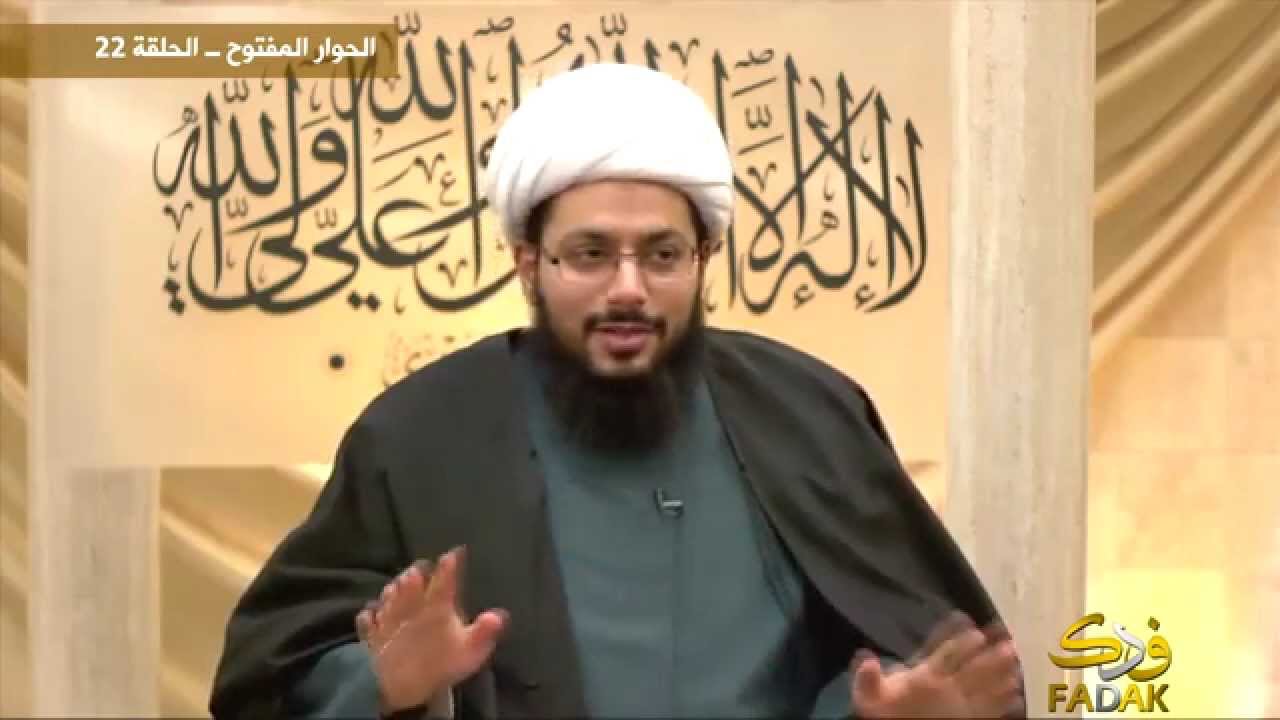 الحوار المفتوح مع الشيخ الحبيب - الحلقة 22