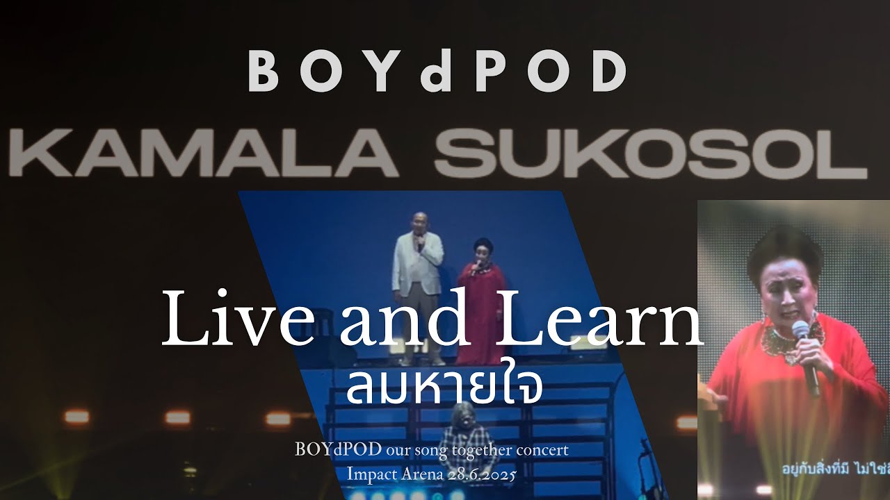 6 กมลา สุโกศล Live & Learn medley ลมหายใจ บุษบา x Mr.Z Rudklao| BOYdPOD Our Songs Together 28.6.25
