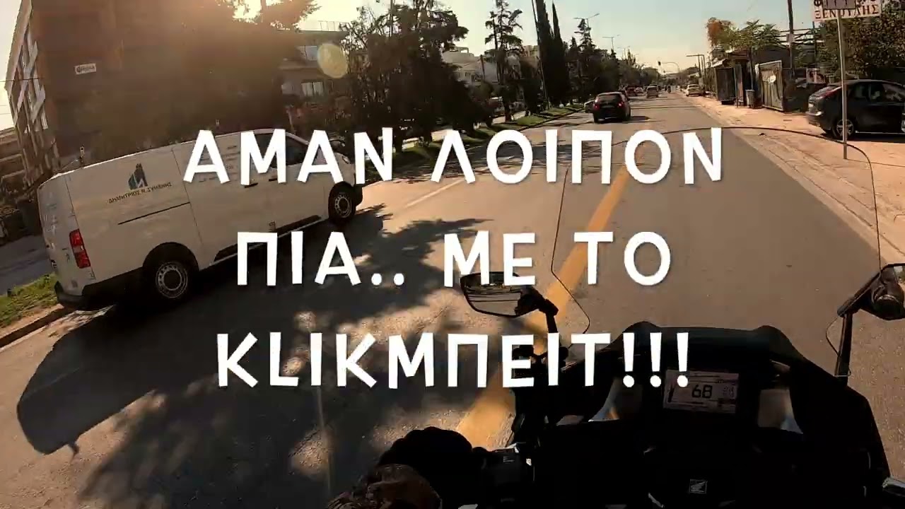 Episode 123 Αμάν πιά με το Clickbait!!