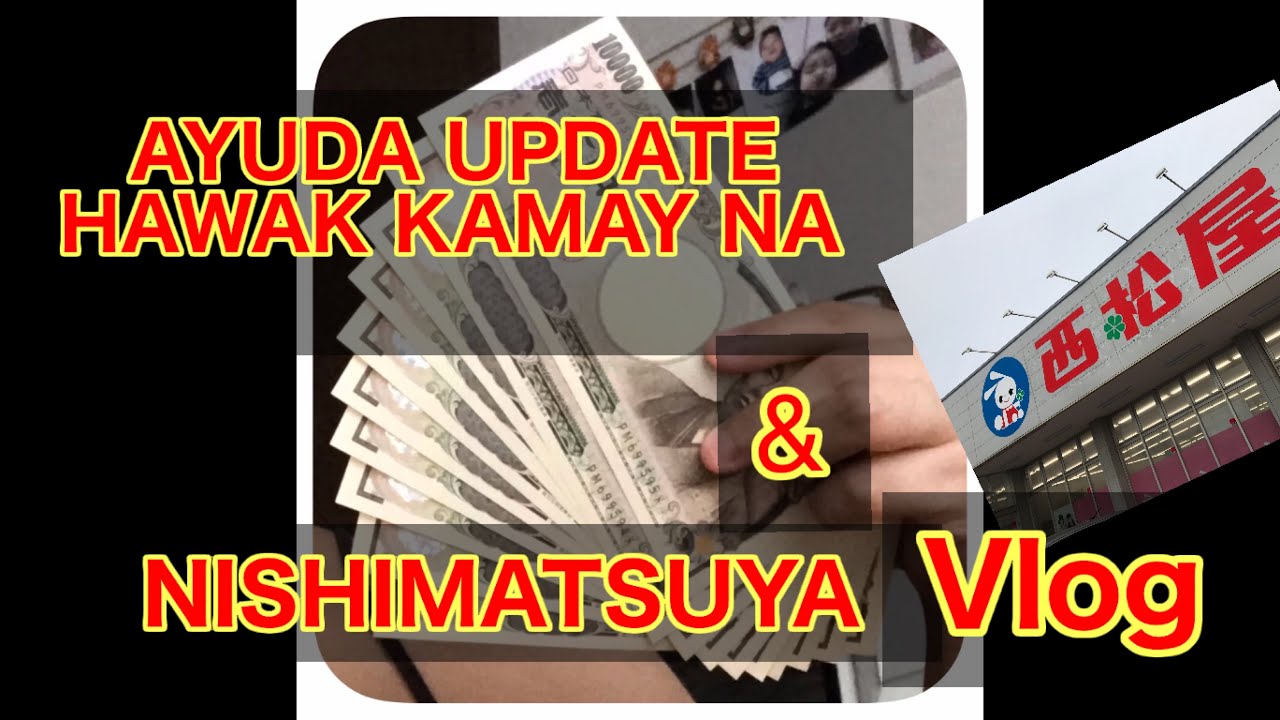 #NISHIMATSUYA #JAPANESE BABY STORE #BABYSTOREINJAPAN #AYUDAUPDATE #JAPANVLOG