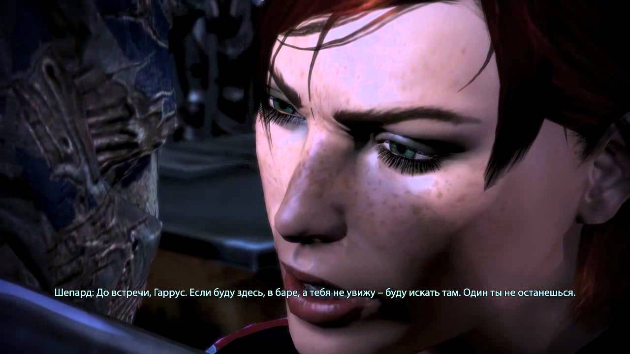 Масс Эффект Гаррус и Шепард/ Mass Effect Garrus and Shepard
