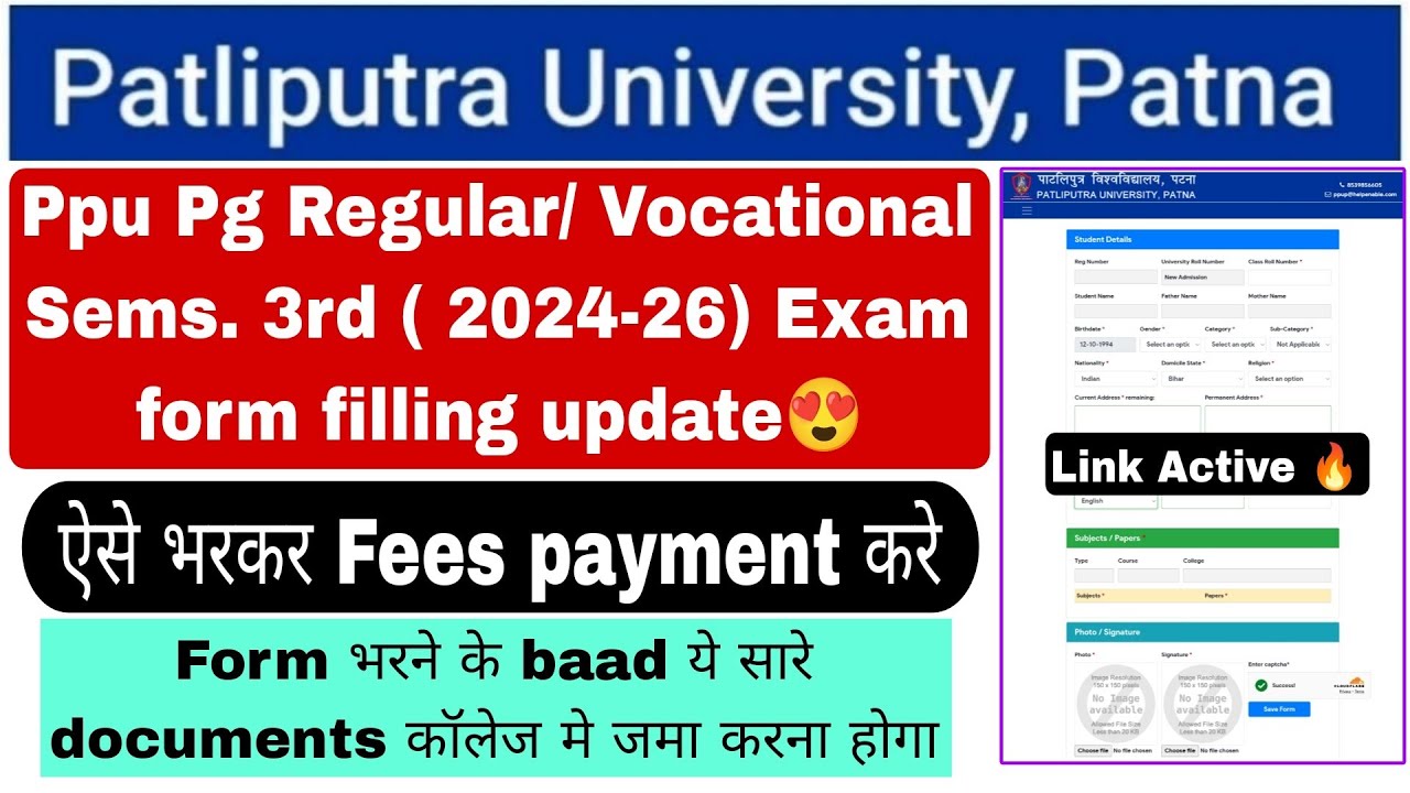 Patliputra University PG exam form filling update 2025, ppu PG exam form Kaise bharen, hard copy