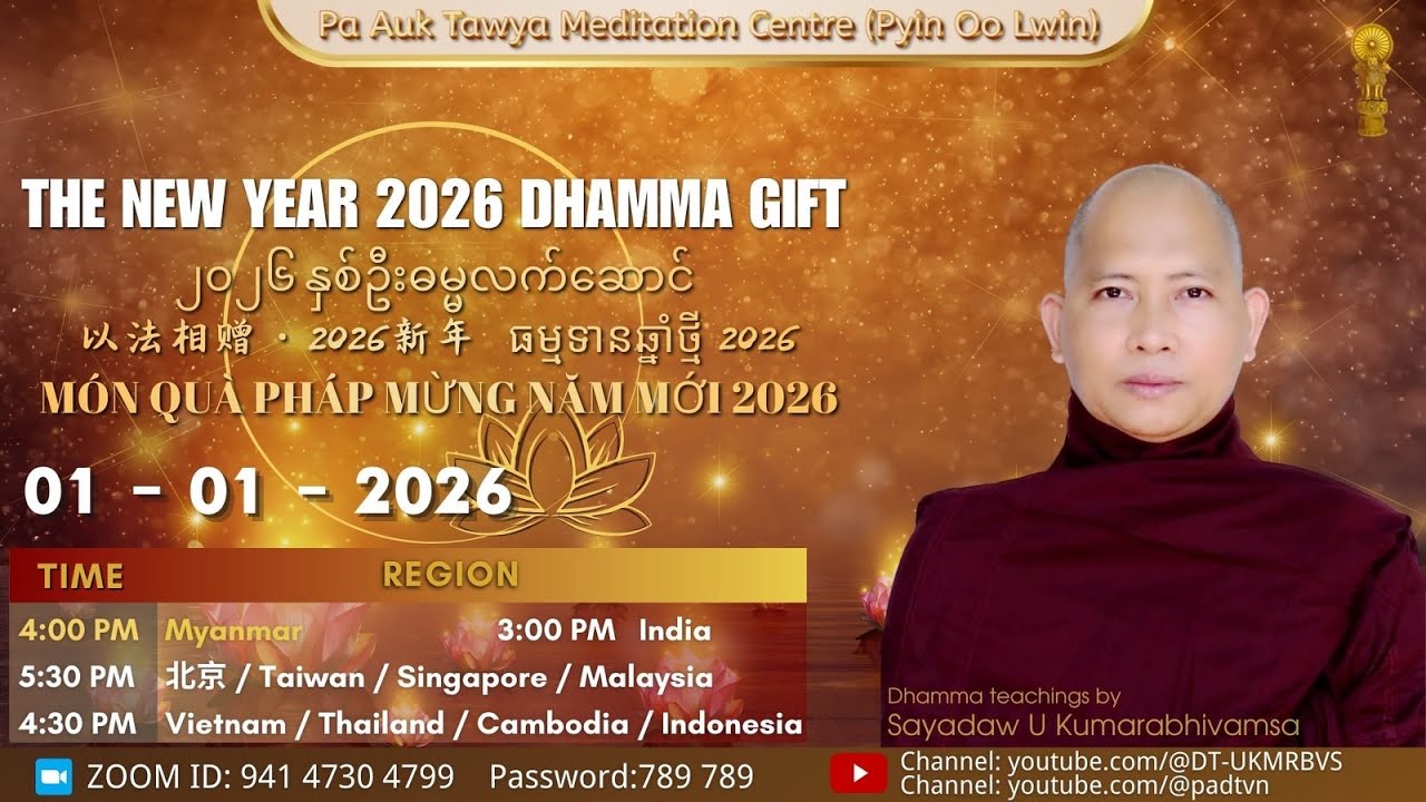 The New Year 2026 Dhamma Gift | Sayadaw U Kumarabhivamsa | Pa-Auk (POL)