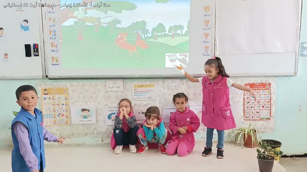 المرحلة التمهيدية، اليوم15، أسمع وأتحدث: الحمامة والثعلب1 س1