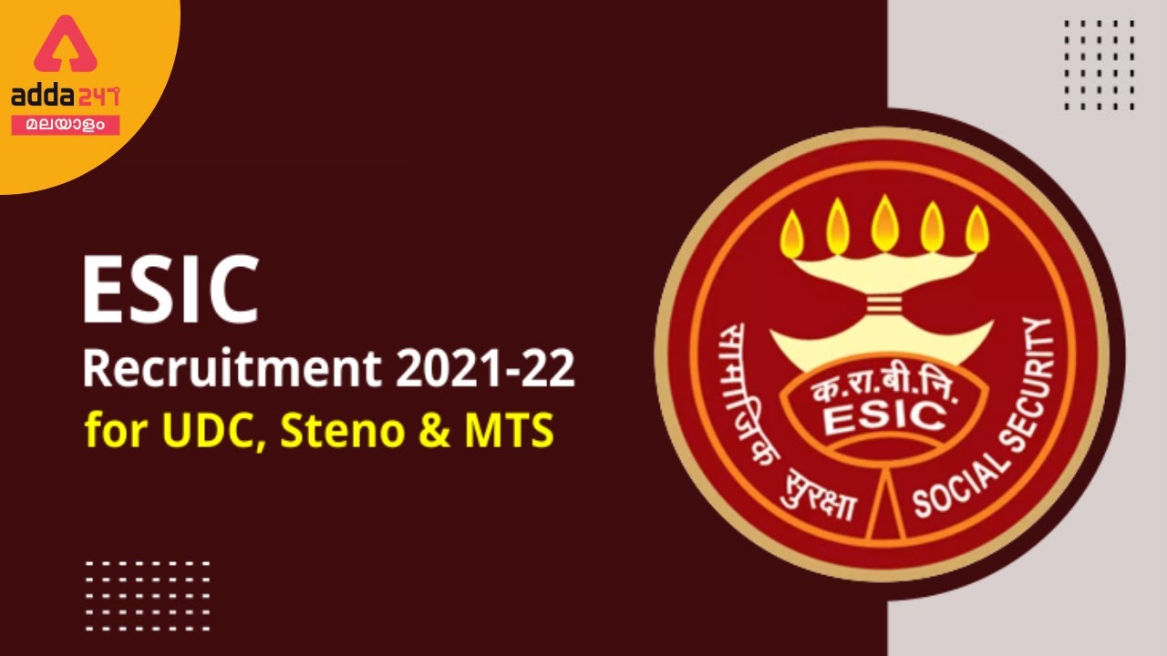 ESIC Recruitment 2021-22 | UDC, Steno And MTS 130 Vacancies Notification Out | Apply Online