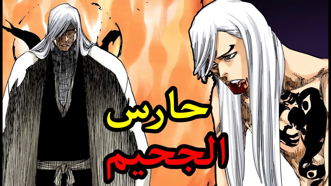 قصة حياة القائد اوكيتاكي: من النعيم إلى الجحيم (القصة المؤلمة)