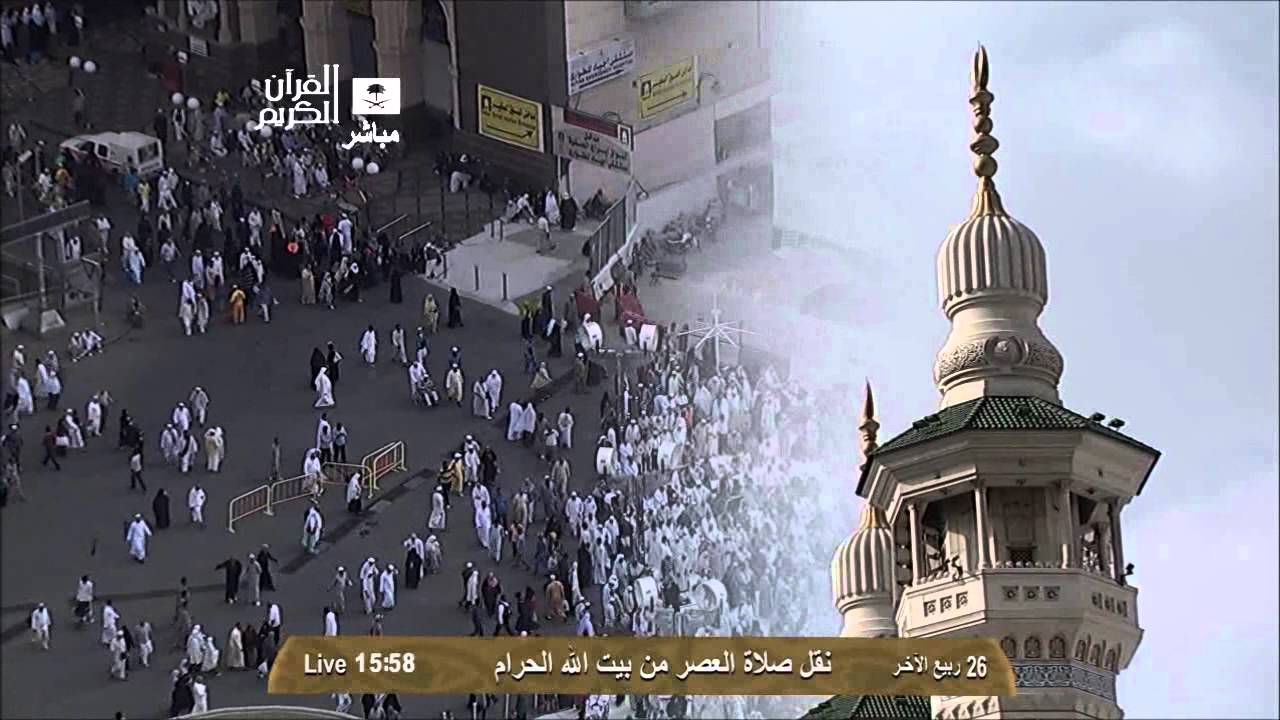 أذان العصر من المسجد الحرام الأربعاء 26-4-1435 المؤذن محمد مغربي | HD