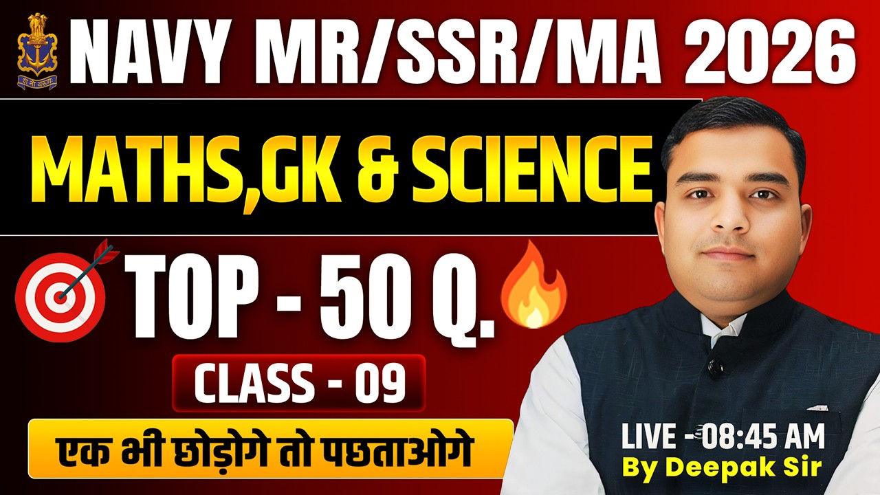 Navy MR/SSR/MA 2026 | GK & SCIENCE Class-09 | TOP 50 GK & SCIENCE QUESTION  | #navyssrmr