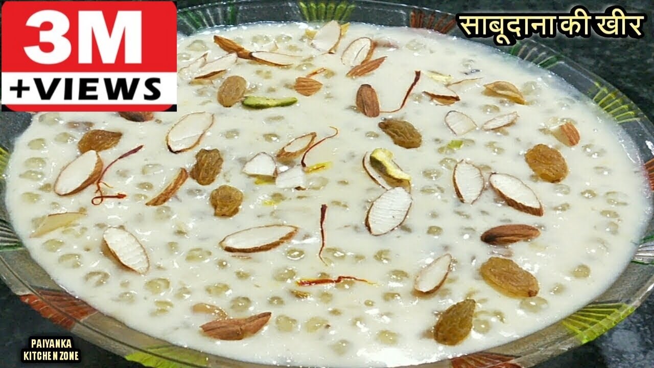 साबूदाने की खीर बनाने का यह तरीका पहले क्यों नहीं  पता था/Sabudana Kheer vrat recipe.