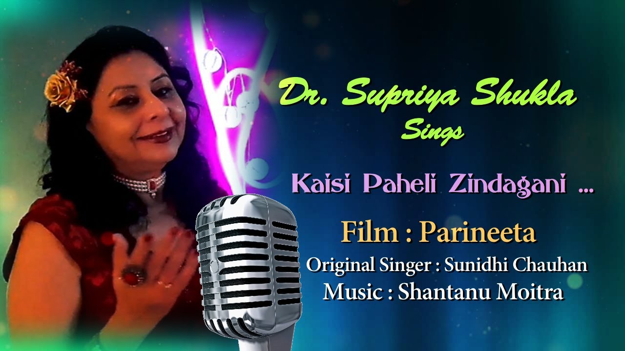 Cover | कैसी पहेली जिंदगानी |  Kaisi Paheli Zindagani | Dr. Supriya Shukla | Parineeta