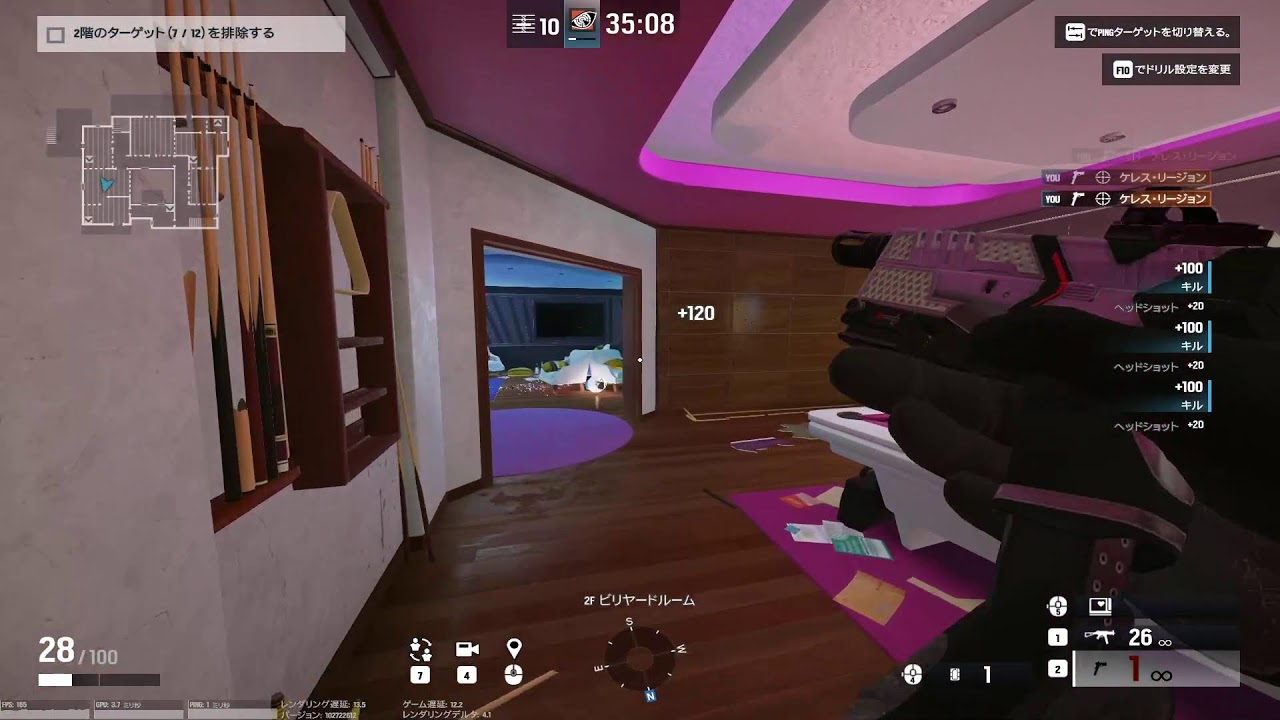 【R6S】たまにはしっぽりソロアンランク