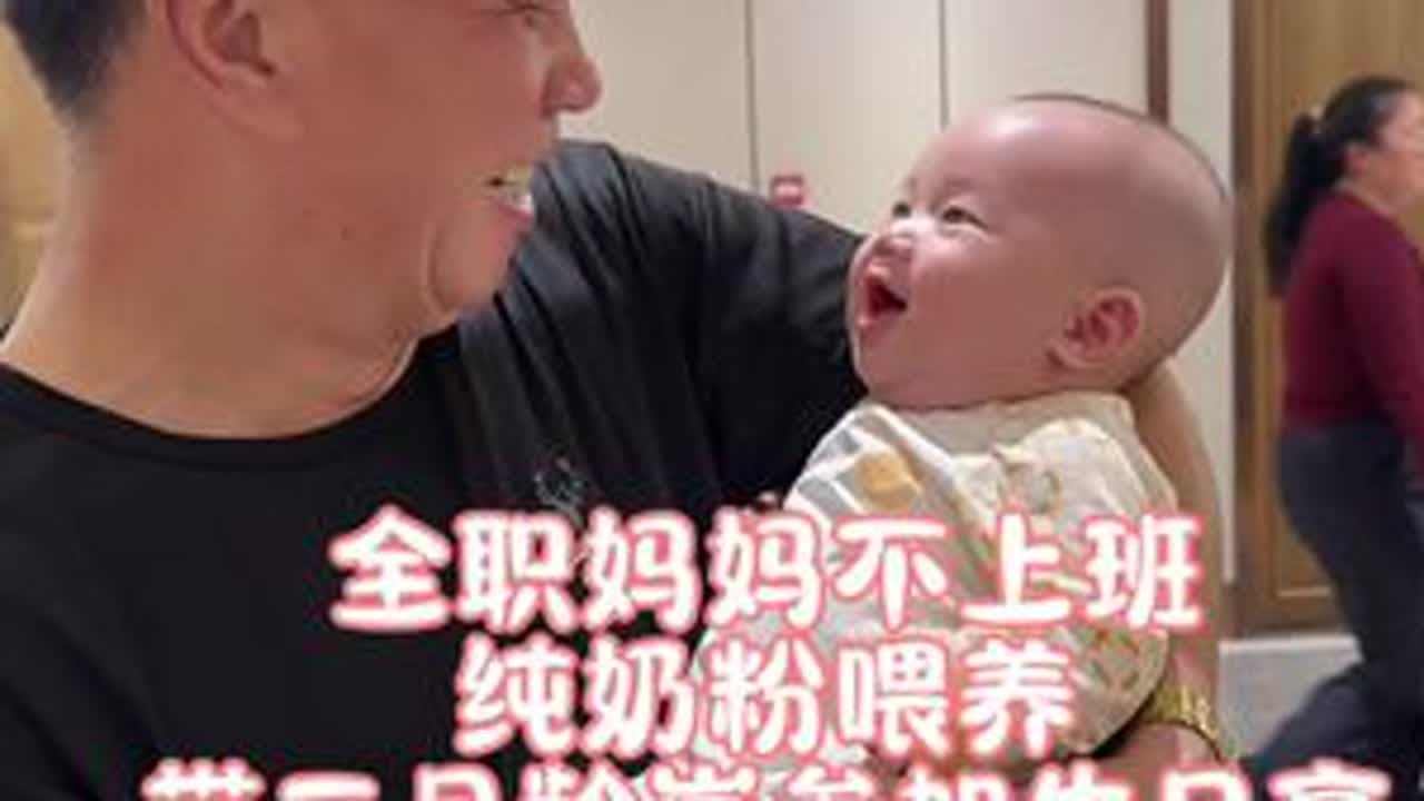 姐妹们不知不觉宝宝已经79天了，小家伙睡眠倒退期了，早上五点醒了不睡😭#vlog日常 #新手妈妈成长记 #记录生活 #记录真实生活 #带娃日常 🤪