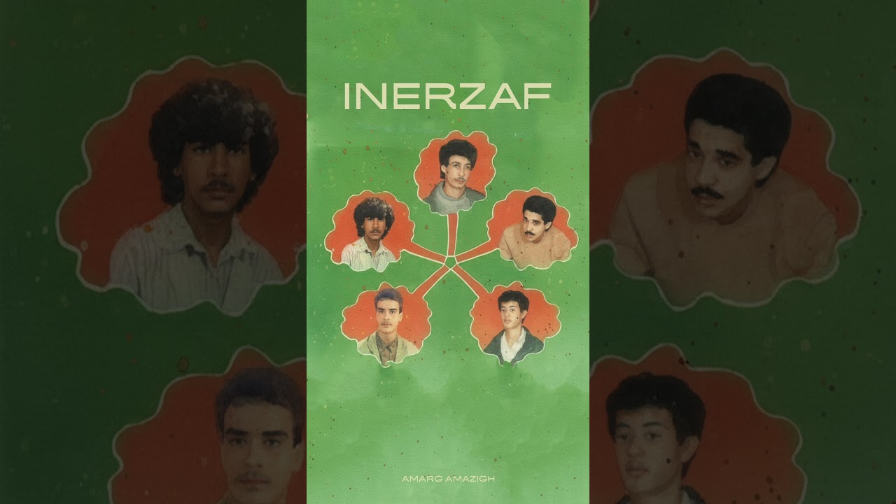 INERZAF Laman - إنرزاف لمان  أغاني الزمن الجميل
