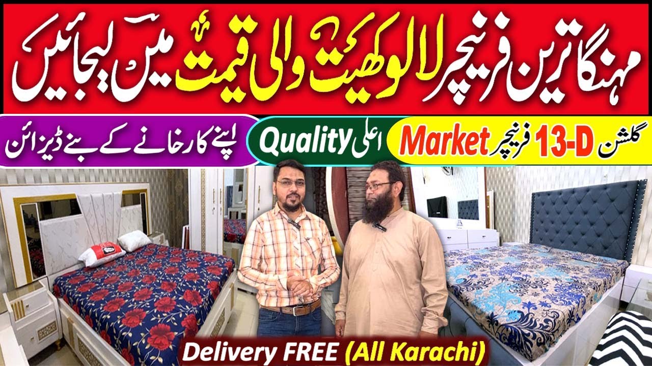 Affordable Bedroom Furniture in Karachi | Best Bedroom Furniture | Wedding Furniture Design