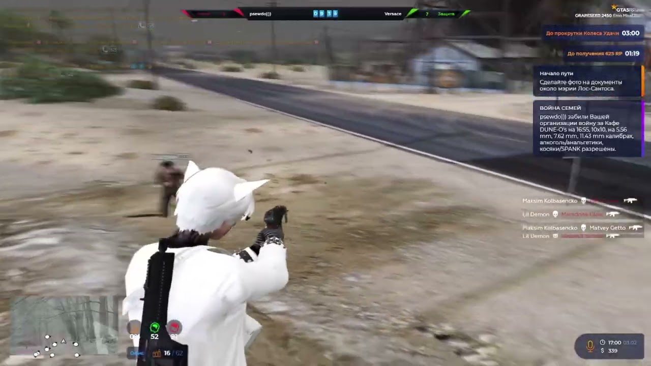игра не руками на @GTA5RP