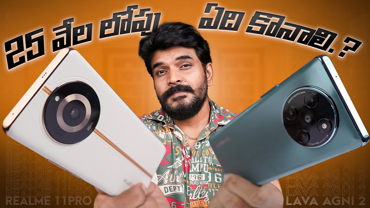 Lava Agni 2 vs realme 11 Pro comparison review ll in Telugu ll