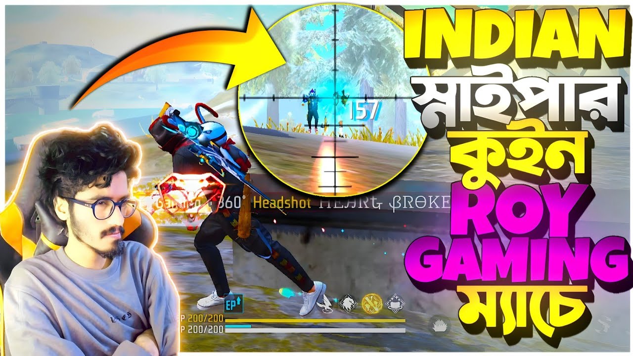 ROY GAMING ইন্ডিয়ান Sniper Queen vs KRULL GAMING 😮 ROY রা Sure ভাবছে Hacker 😭একাই 25 কিলে বুইয়া ??