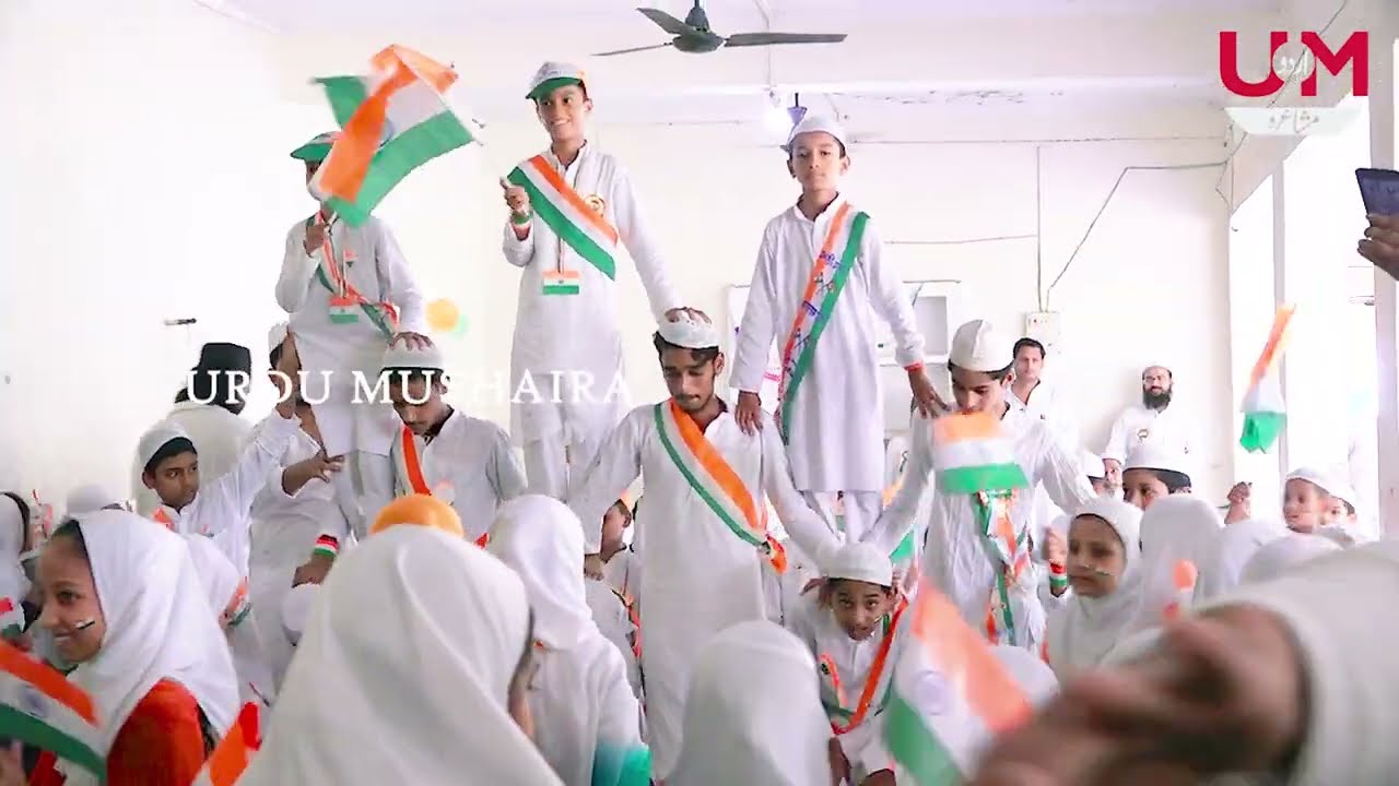 Madarsa Nasirul uloom Manjeerpatti Azamgarh 15 August 2024