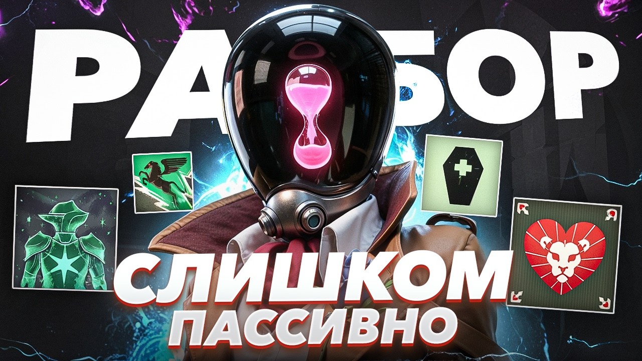 КАК НАЙТИ СЕБЯ НА КАРТЕ? 🤔 БАЛАНС БИЛДА