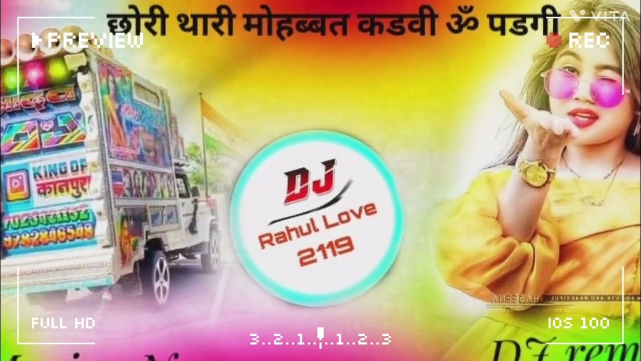 छोरी थारी मोहब्बत कडवी ॐ पडगी Music_Ns_2119 #viral #video #song #youtubeshorts #love #reels 