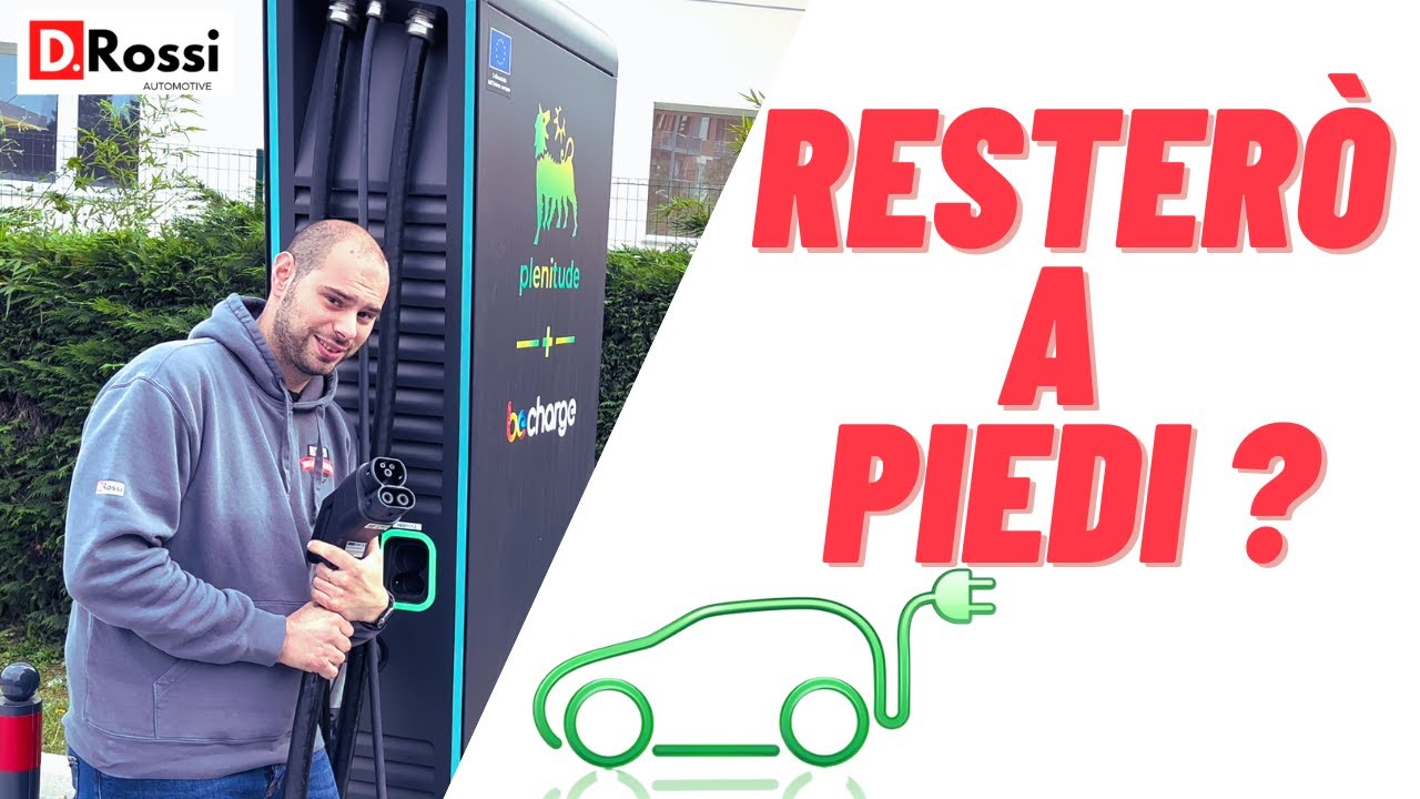 SI PUO' VIAGGIARE IN ELETTRICO CON UN AUTO CHE NON SIA UNA TESLA ? C'E' QUALCHE TRUCCO ?
