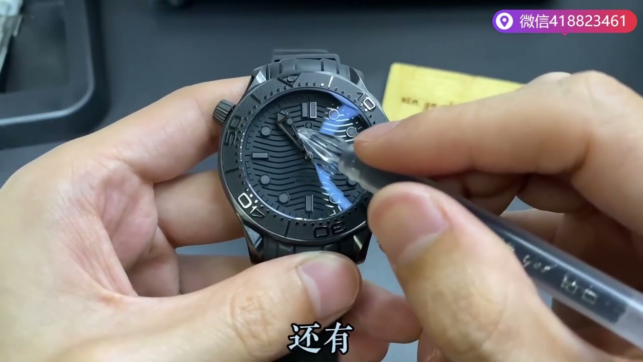 【复刻表评测】 VS海马300墨黑款全黑陶瓷43 5做的怎么样 vs对比or海马300墨黑款