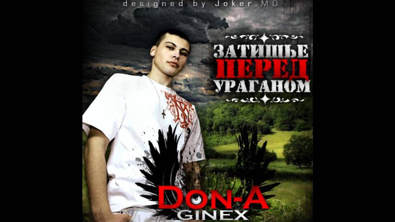 06-DoN-A(GineX)-mne ne veritsja