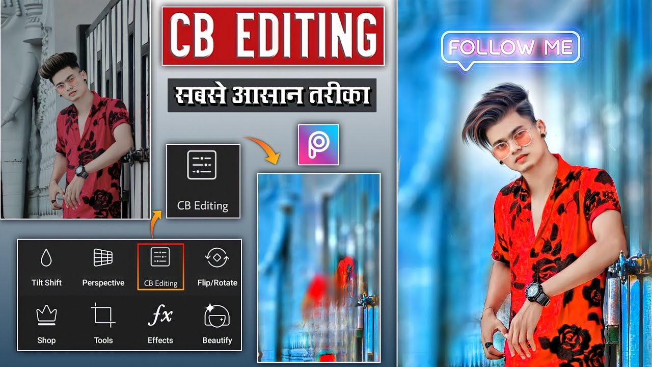 Cb background photo editing | Cb background kaise banaye
