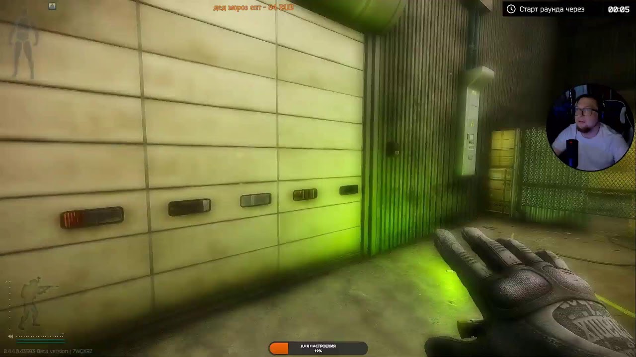 Escape from Tarkov: Arena